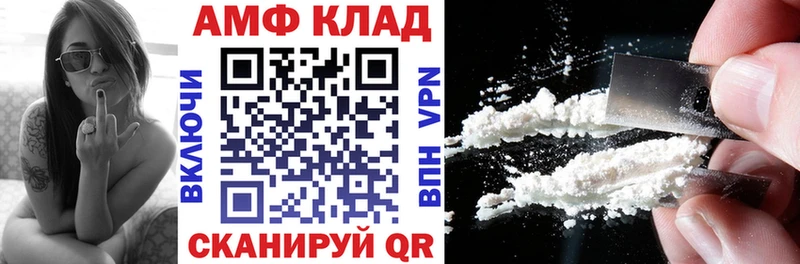 АМФЕТАМИН Premium  Юхнов 