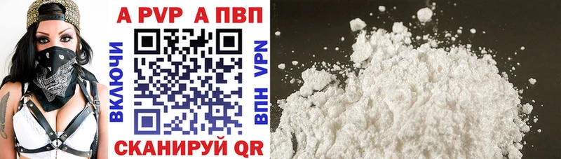Альфа ПВП Соль  Юхнов 