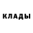 Кодеиновый сироп Lean Purple Drank MaUS_Joker