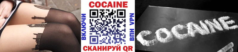 Cocaine 98%  Юхнов 
