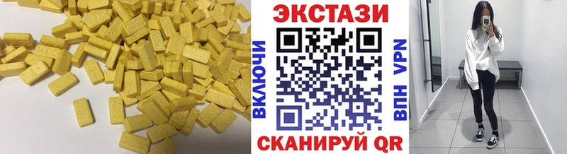 Экстази VHQ  mega ТОР  Юхнов  наркотики 