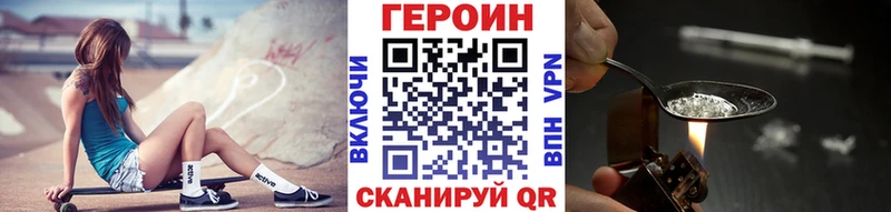 ссылка на мегу ССЫЛКА  площадка официальный сайт  ГЕРОИН Heroin  Юхнов 