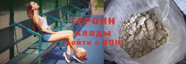 кристаллы Белокуриха