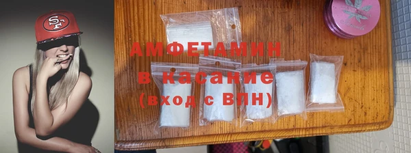 мефедрон мука Беломорск