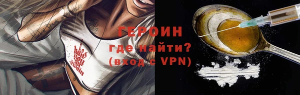 кристаллы Белокуриха