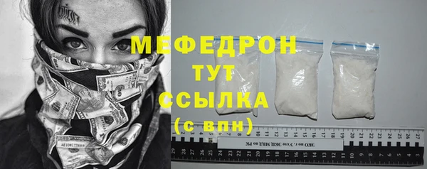 кристаллы Белокуриха
