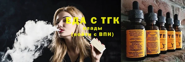 метамфетамин Богданович