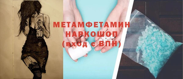 скорость mdpv Богородицк