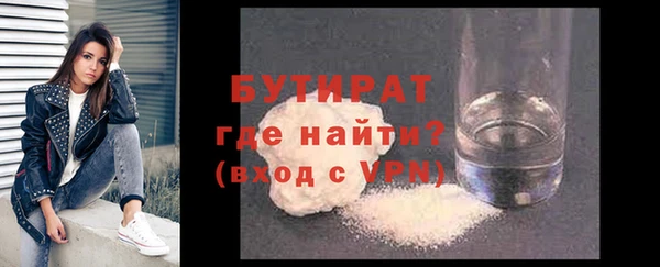 spice Белоозёрский
