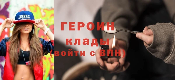 кристаллы Белокуриха