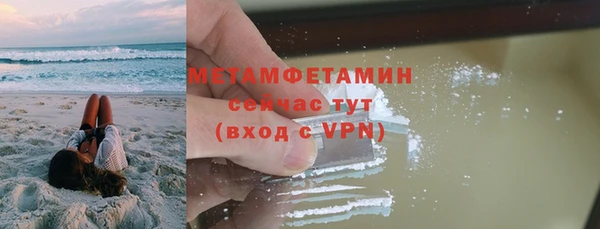 кристаллы Белокуриха
