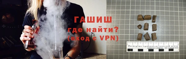 кристаллы Белокуриха