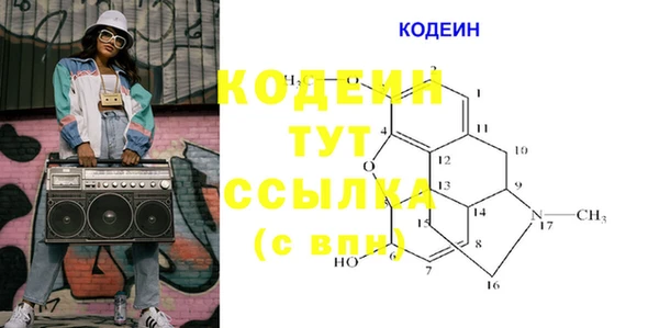 мефедрон мука Беломорск