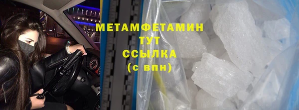 мефедрон мука Беломорск