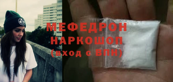 метамфетамин Богданович