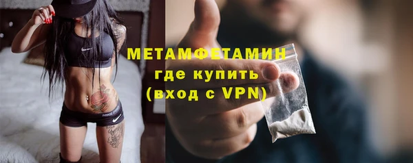мефедрон мука Беломорск