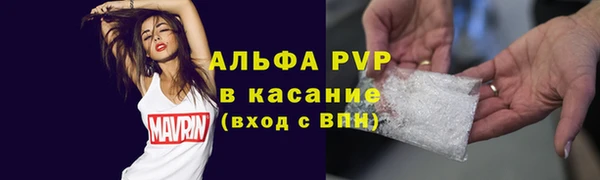 мефедрон мука Беломорск