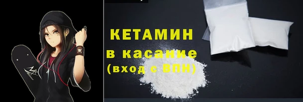 кристаллы Белокуриха