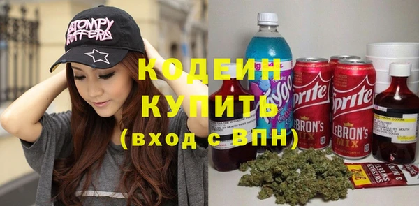 кристаллы Белокуриха