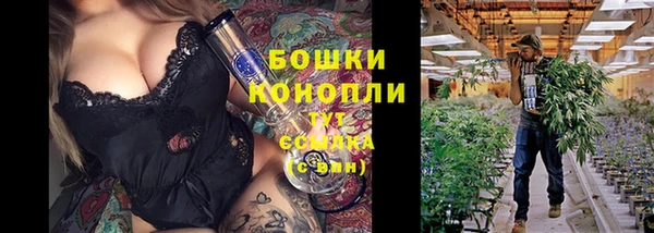 кристаллы Белокуриха