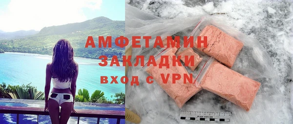 скорость mdpv Богородицк