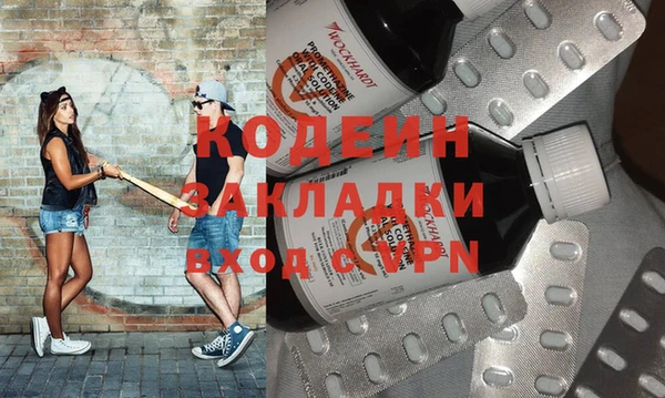 spice Белоозёрский