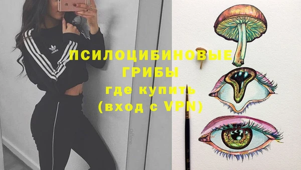 мефедрон мука Беломорск