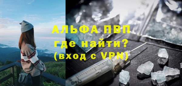 кристаллы Белокуриха