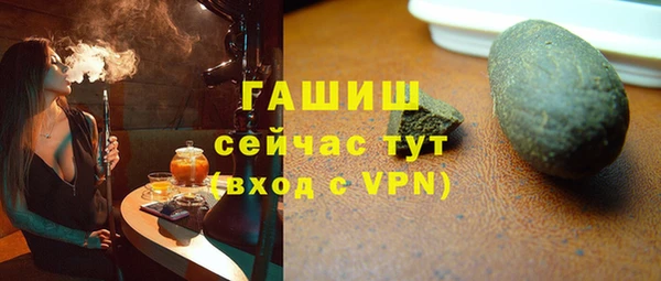 метамфетамин Богданович