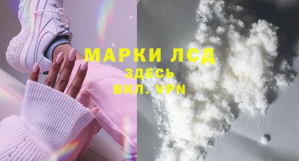 кристаллы Белокуриха