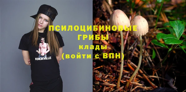 мефедрон мука Беломорск