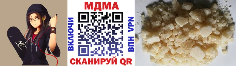 наркота Юхнов МДМА crystal