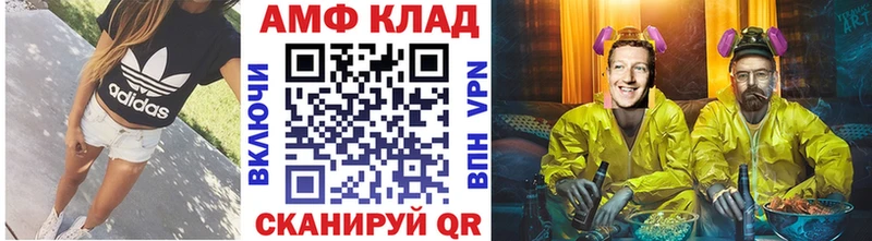 Первитин Декстрометамфетамин 99.9%  блэк спрут зеркало  Юхнов 