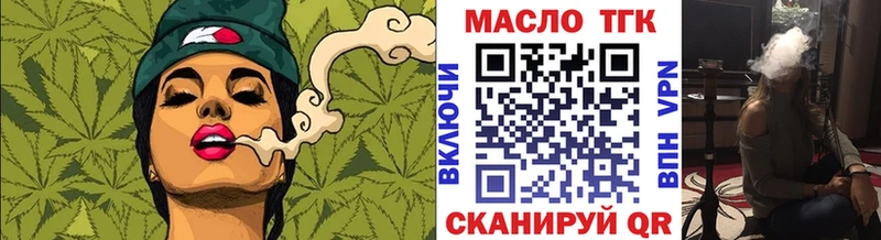 Дистиллят ТГК THC oil  ссылка на мегу ссылка  Юхнов 